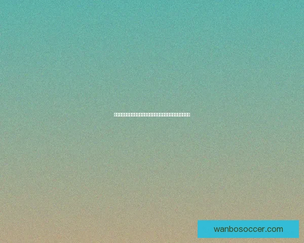 万博体育APP全面升级打造安全便捷娱乐体验引领体育娱乐新潮流精彩不断